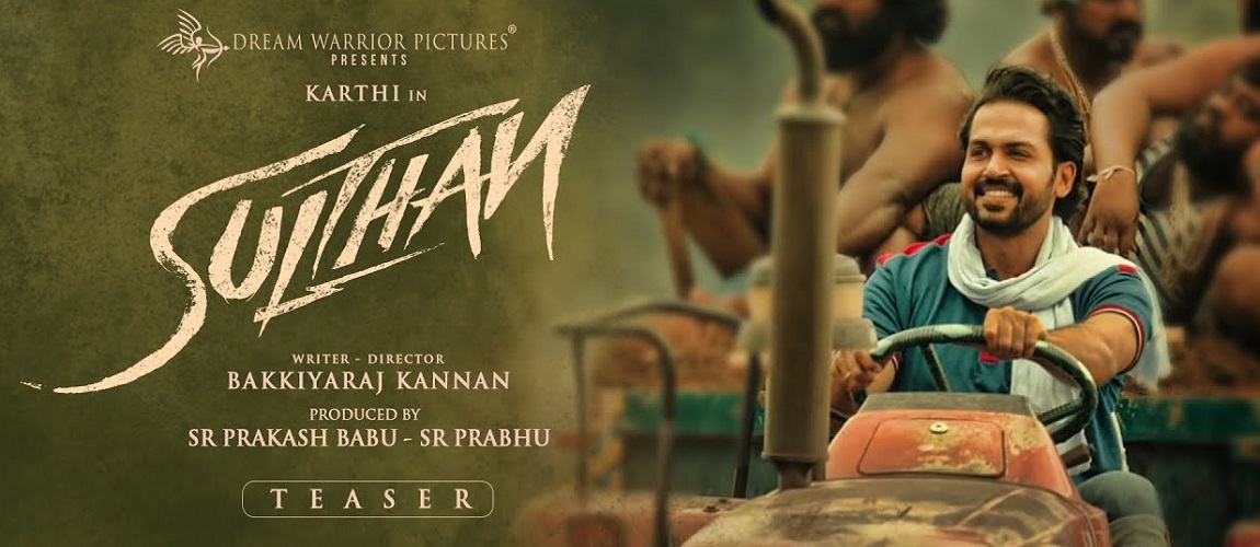 'సంక్రాంతికి వస్తున్నాం' నుంచి హీరో వెంకటేష్