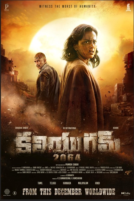 Kaliyugam Poster
