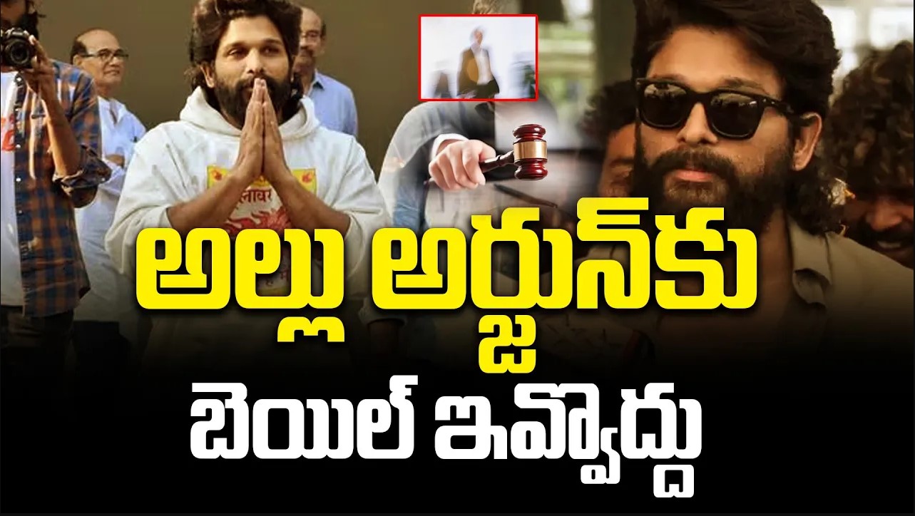 Allu Arjun