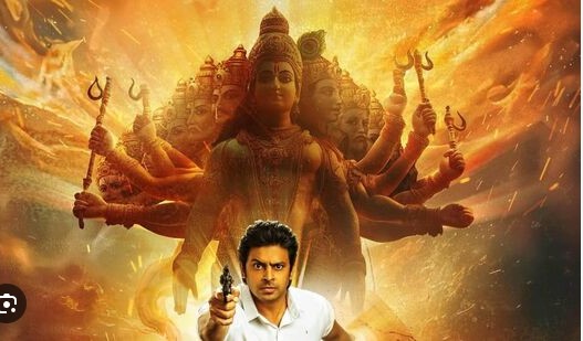 Harikatha Web Series