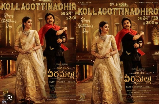 hari hara veera mallu