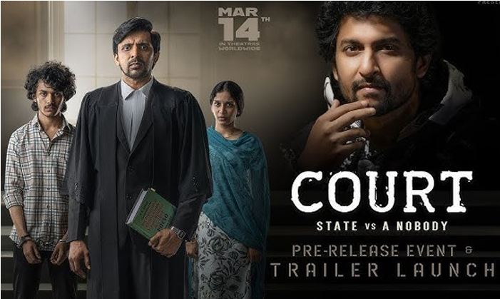 court movie