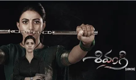 shivangi