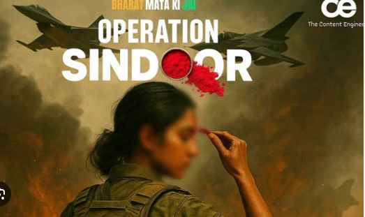 sindhoor movie poster