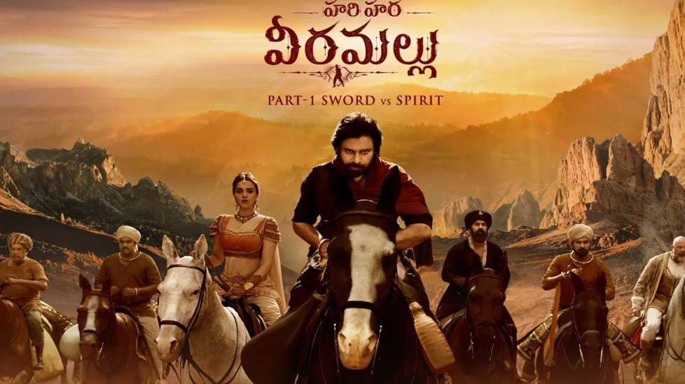 harihara veeramallu