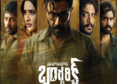 అమెజాన్ ప్రైమ్ లో ‘త్రిబాణధారి బార్బరిక్’ మూవీ అమెజాన్ ప్రైమ్ లో ‘త్రిబాణధారి బార్బరిక్’ మూవీ