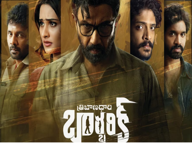 త్రిబాణాధారి-బార్బరక్